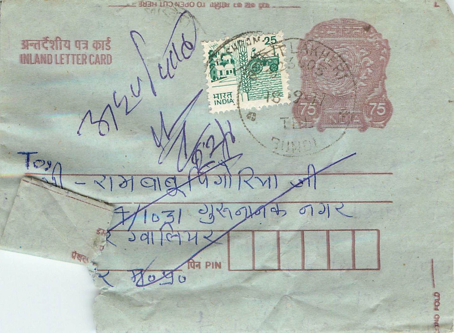 Cover Aerogramme Lettre Aerogramme Inde India 