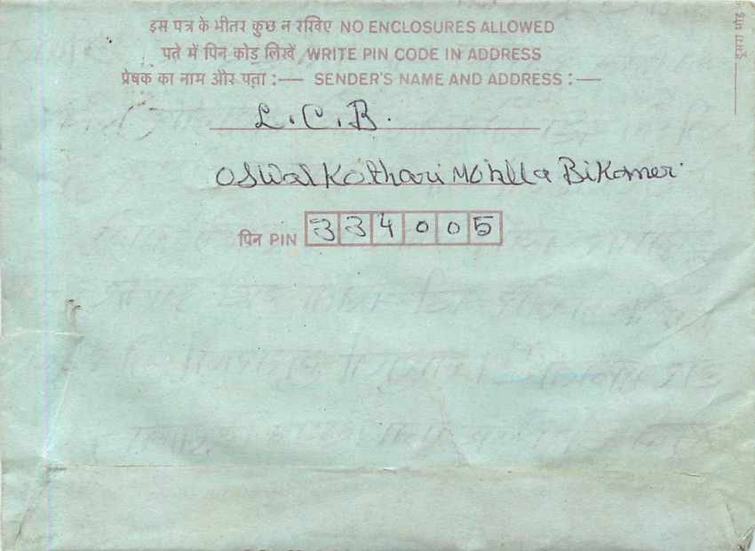 Cover Aerogramme Lettre Aerogramme Inde India  — Verso
