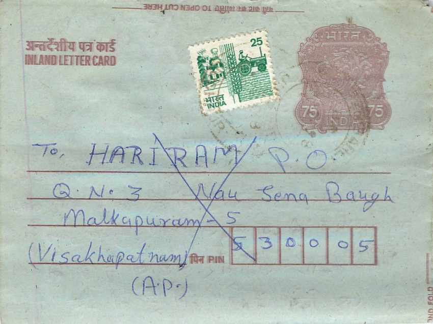 Cover Aerogramme Lettre Aerogramme Inde India 