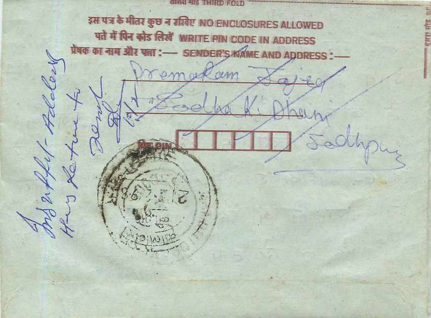 Cover Aerogramme Lettre Aerogramme Inde India  — Rückseite