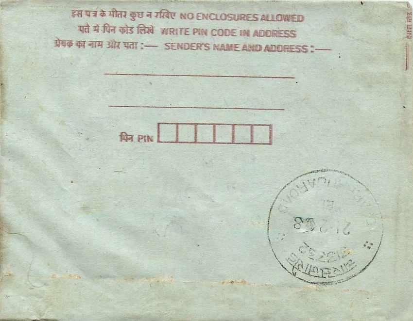 Cover Aerogramme Lettre Aerogramme Inde India  — Verso