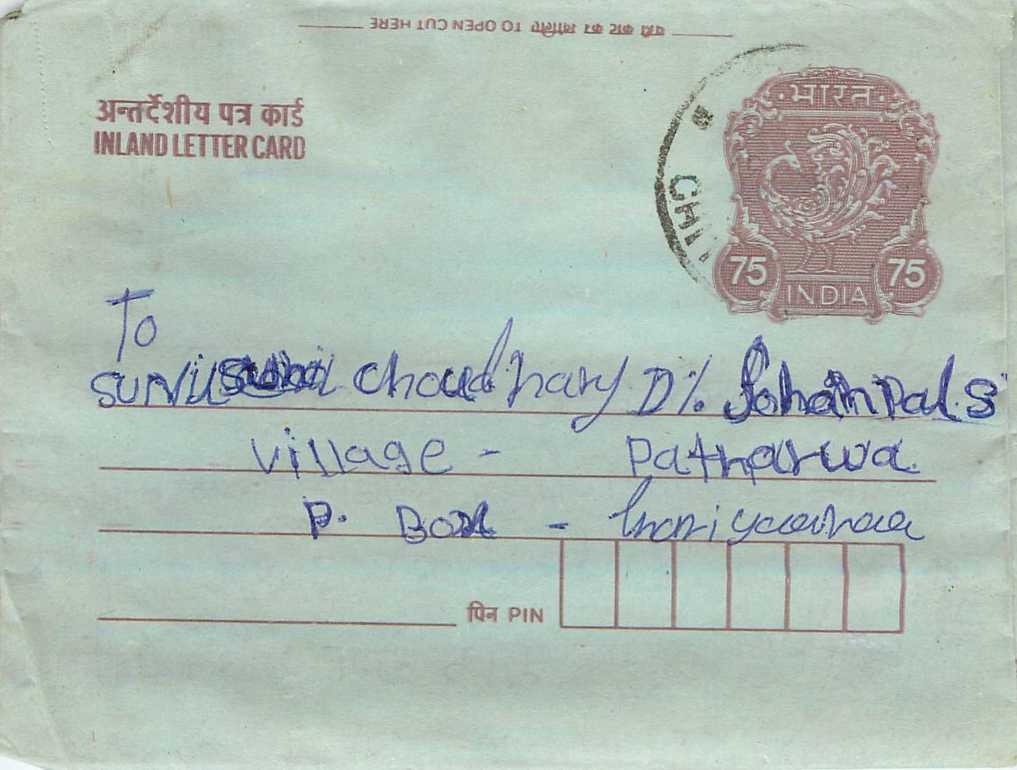 Cover Aerogramme Lettre Aerogramme Inde India 