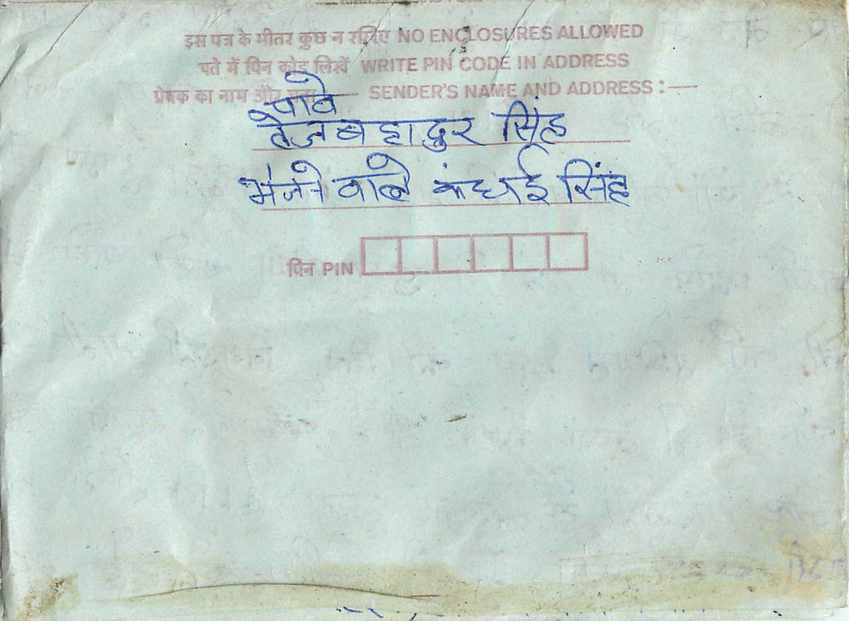 Cover Aerogramme Lettre Aerogramme Inde India  — Verso