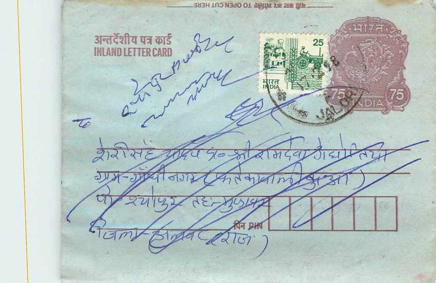 Cover Aerogramme Lettre Aerogramme Inde India 