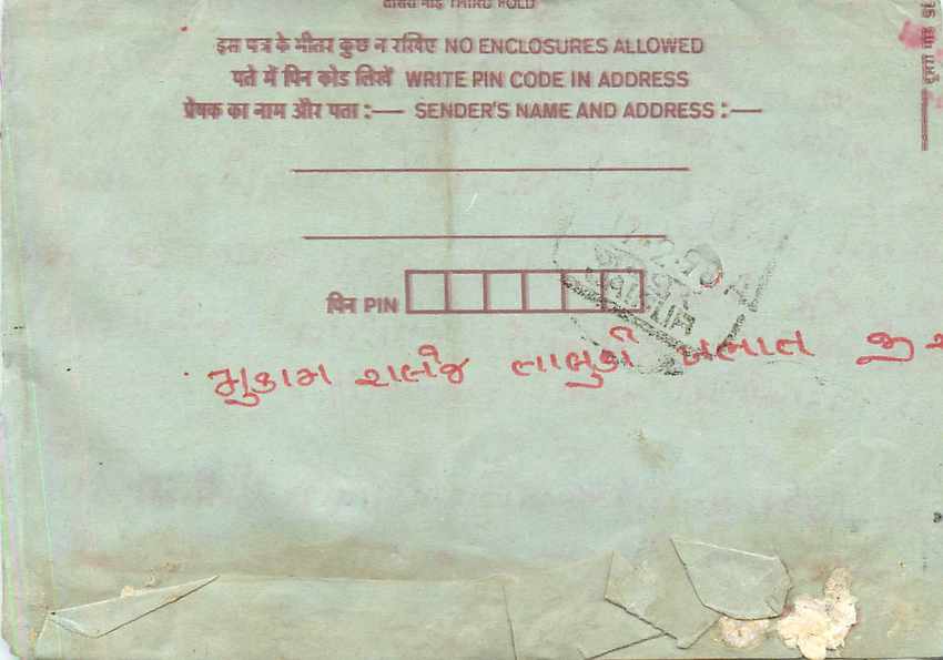 Cover Aerogramme Lettre Aerogramme Inde India  — Verso