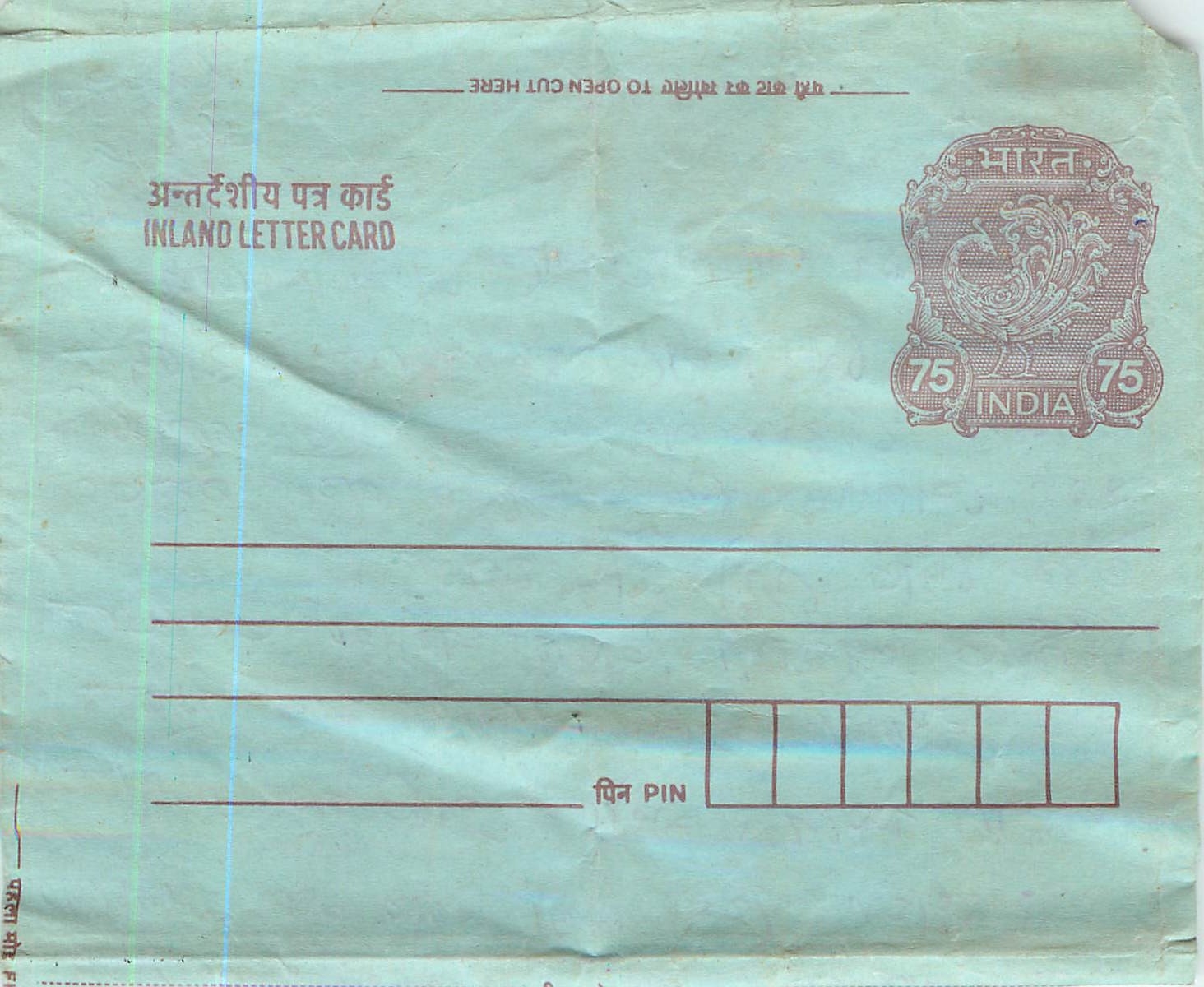 Cover Aerogramme Lettre Aerogramme Inde India 