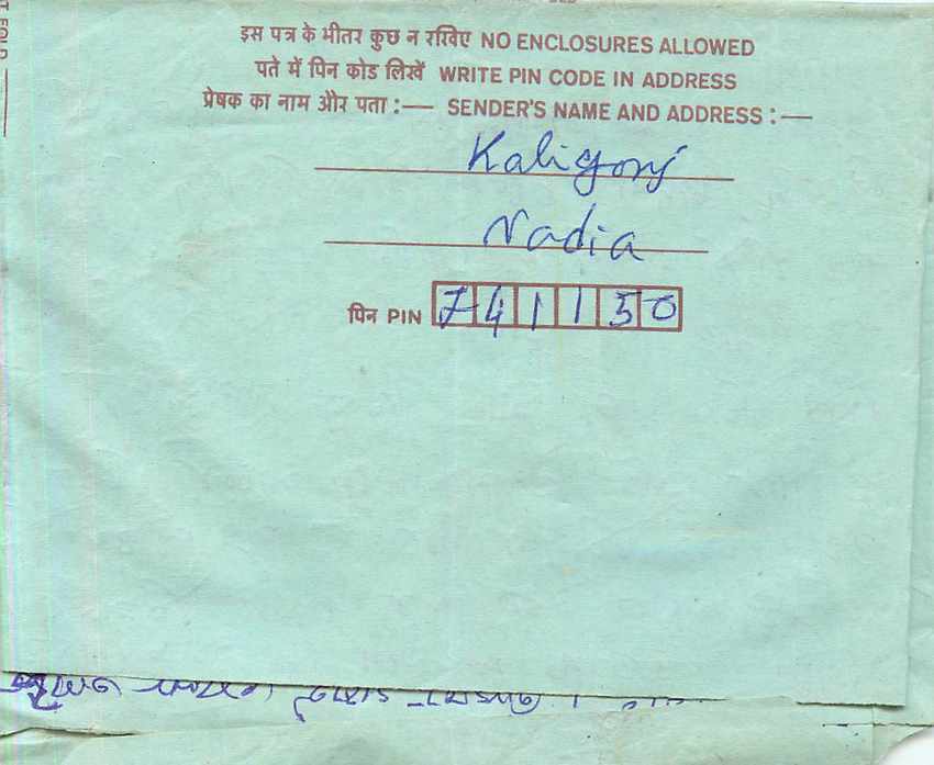 Cover Aerogramme Lettre Aerogramme Inde India  — Rückseite
