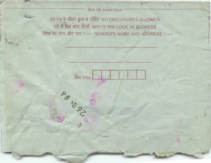 Cover Aerogramme Lettre Aerogramme Inde India  — Back