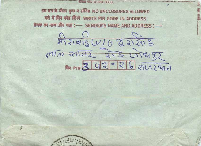 Cover Aerogramme Lettre Aerogramme Inde India  — Rückseite