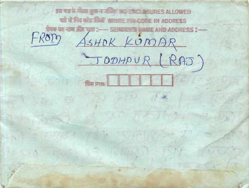 Cover Aerogramme Lettre Aerogramme Inde India  — Verso