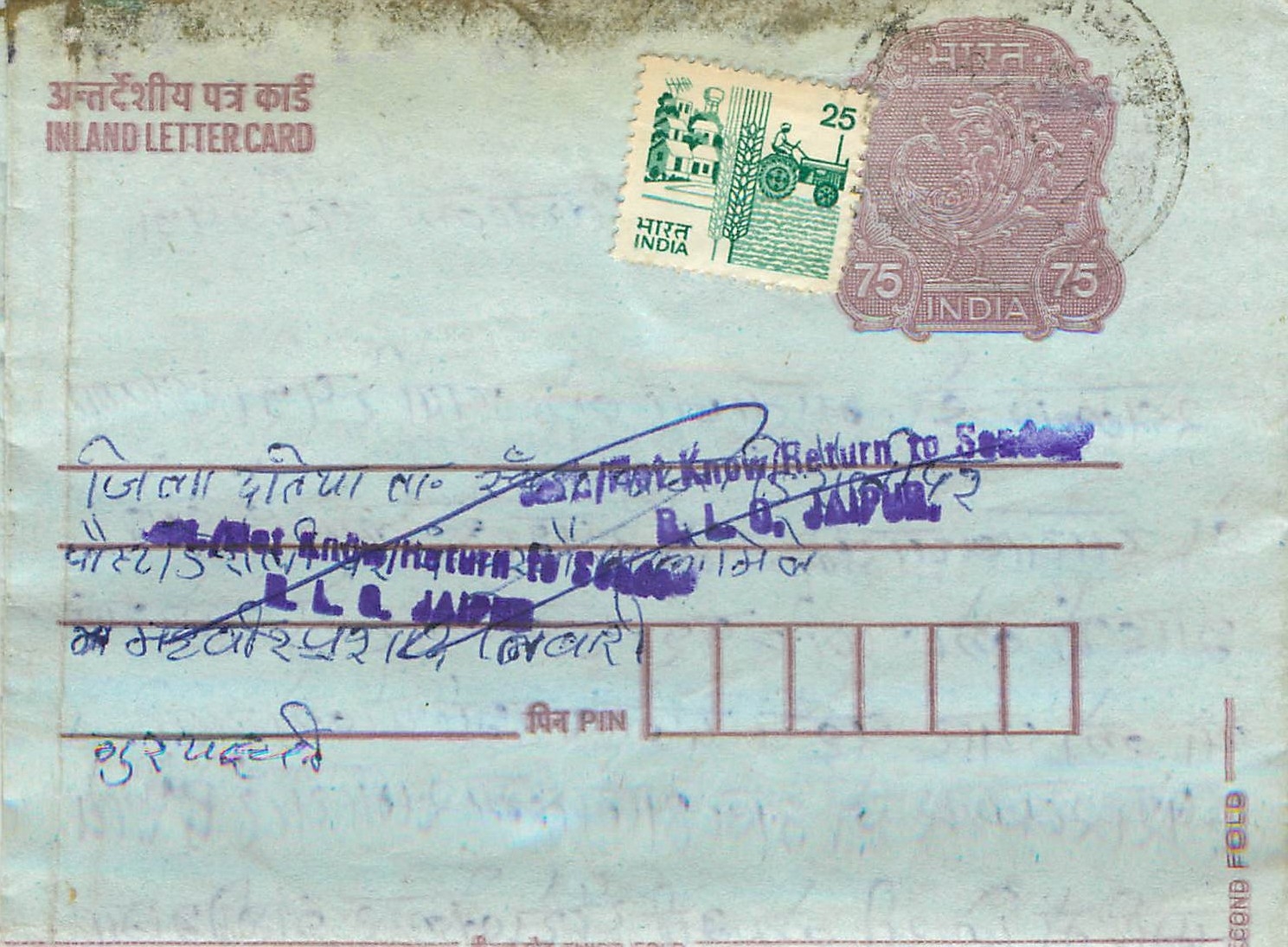 Cover Aerogramme Lettre Aerogramme Inde India 