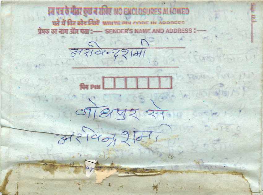 Cover Aerogramme Lettre Aerogramme Inde India  — Rückseite