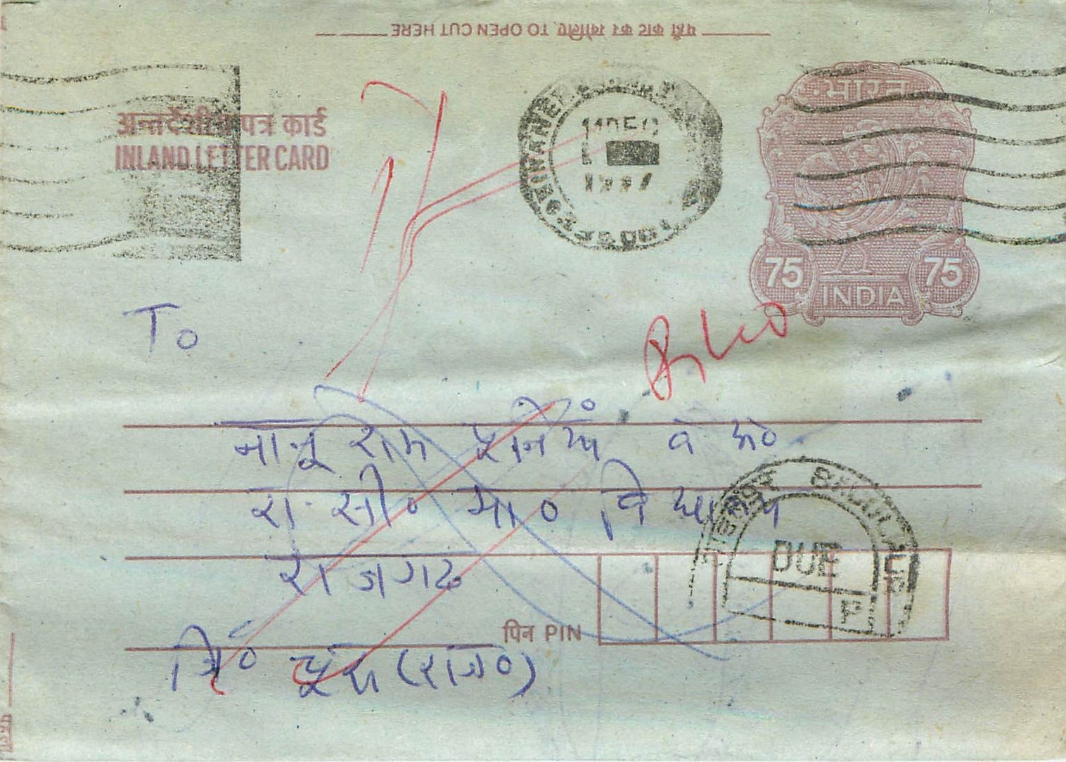 Cover Aerogramme Lettre Aerogramme Inde India 