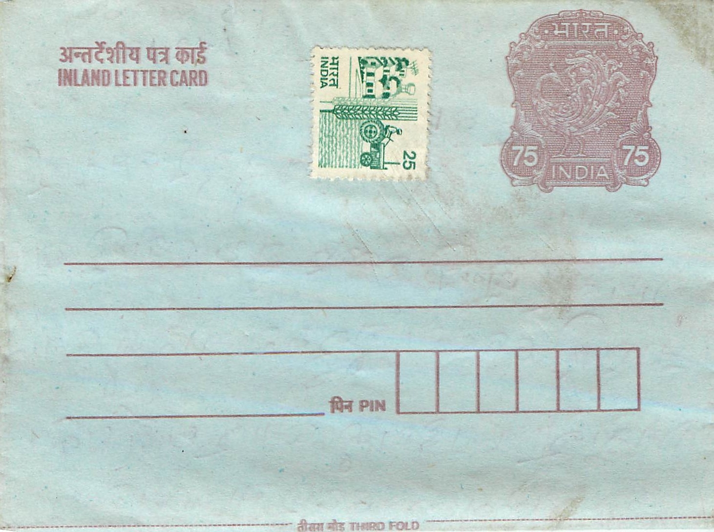 Cover Aerogramme Lettre Aerogramme Inde India 