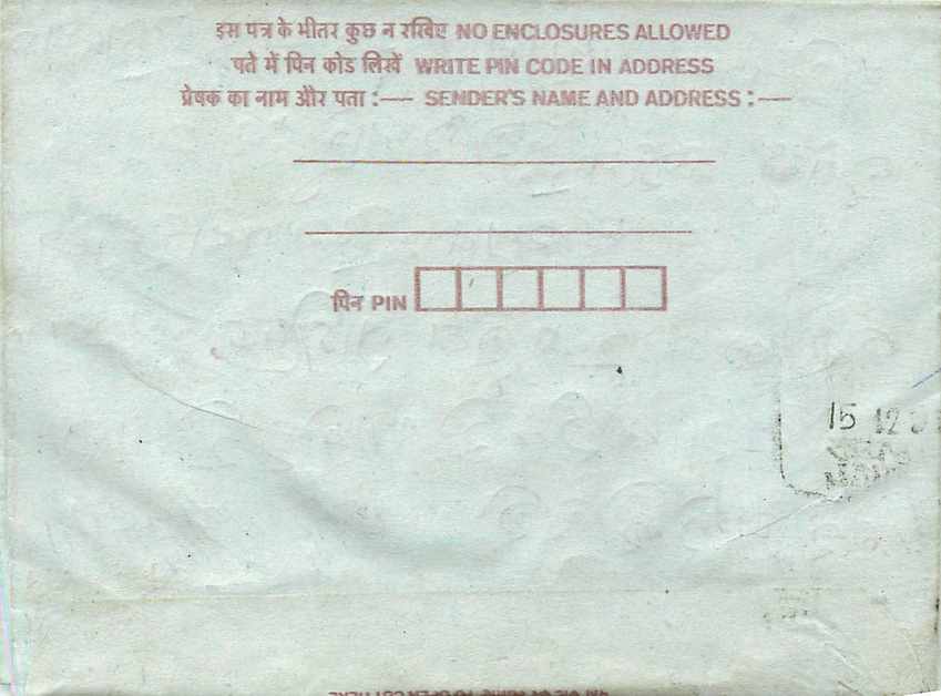 Cover Aerogramme Lettre Aerogramme Inde India  — Rückseite