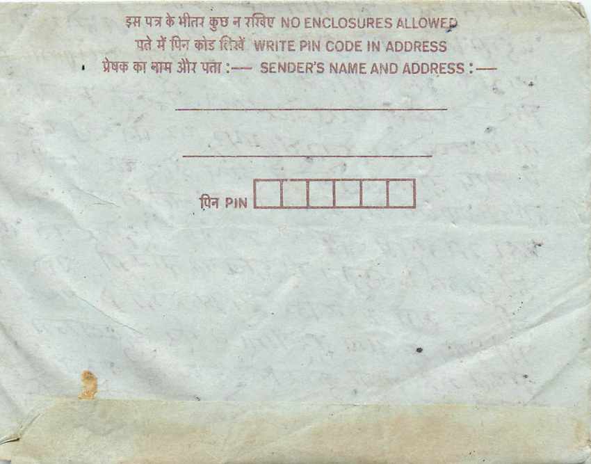 Cover Aerogramme Lettre Aerogramme Inde India  — Verso