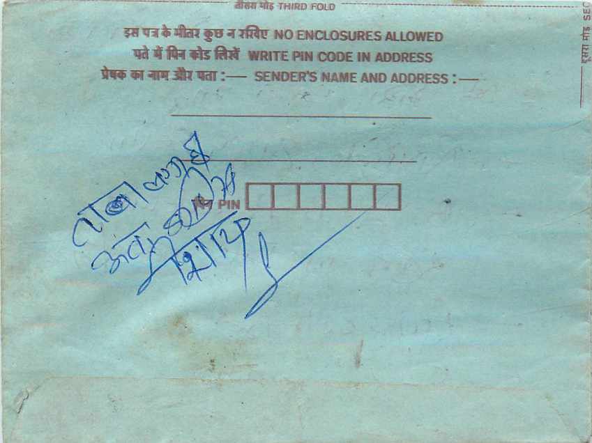 Cover Aerogramme Lettre Aerogramme Inde India 