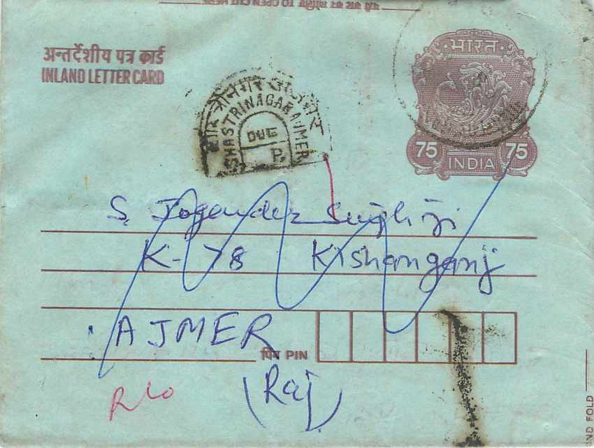 Cover Aerogramme Lettre Aerogramme Inde India  — Rückseite