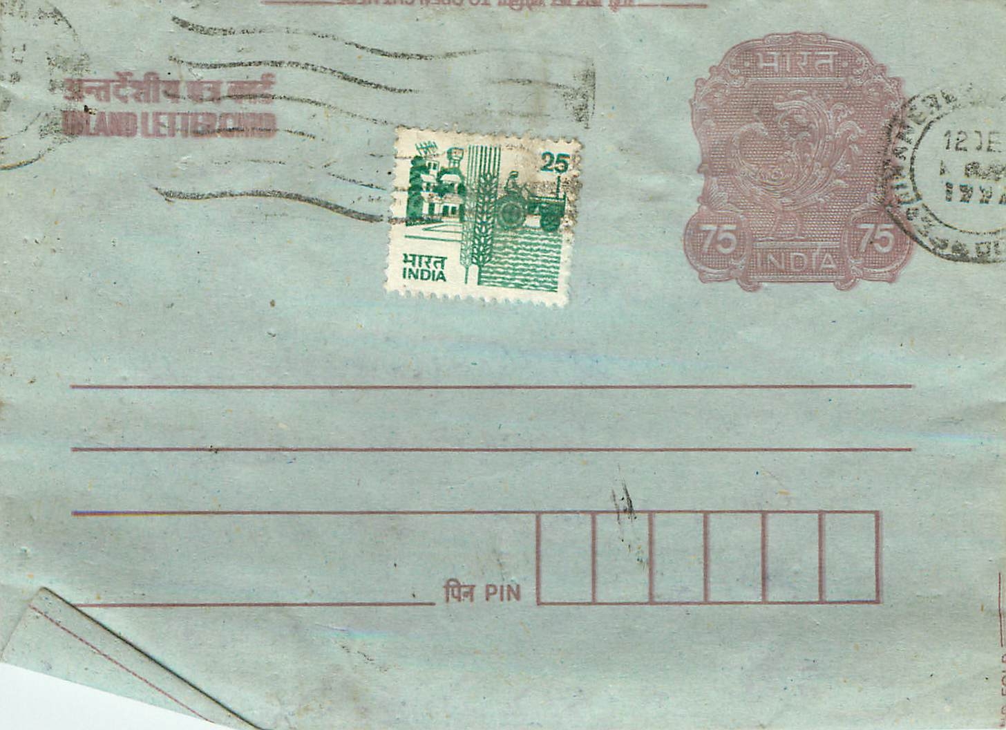 Cover Aerogramme Lettre Aerogramme Inde India 