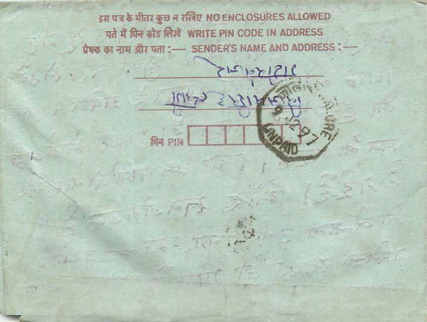 Cover Aerogramme Lettre Aerogramme Inde India  — Verso