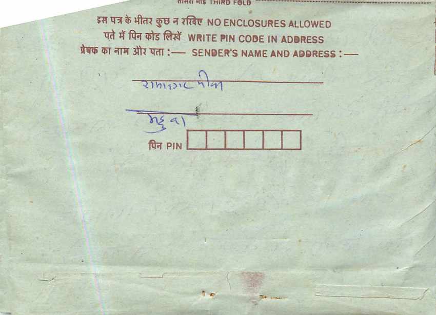 Cover Aerogramme Lettre Aerogramme Inde India  — Rückseite