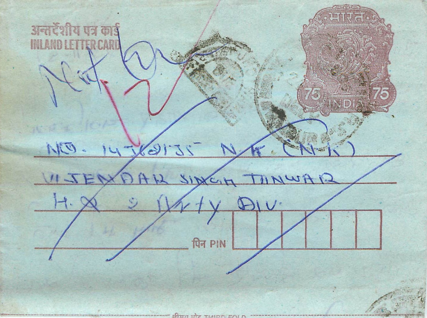 Cover Aerogramme Lettre Aerogramme Inde India 