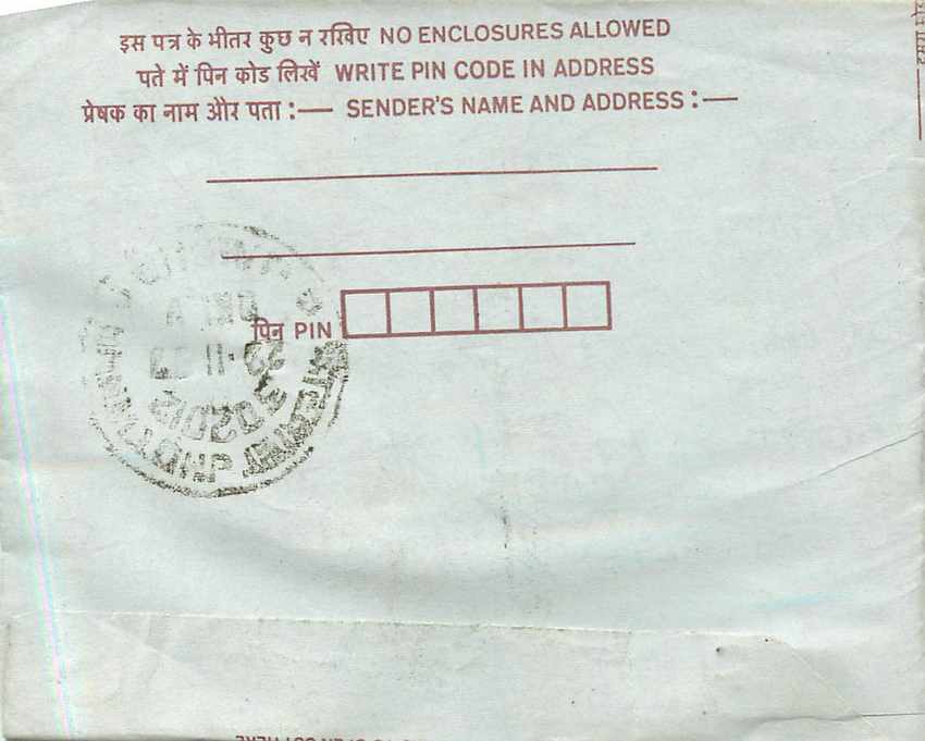 Cover Aerogramme Lettre Aerogramme Inde India  — Rückseite