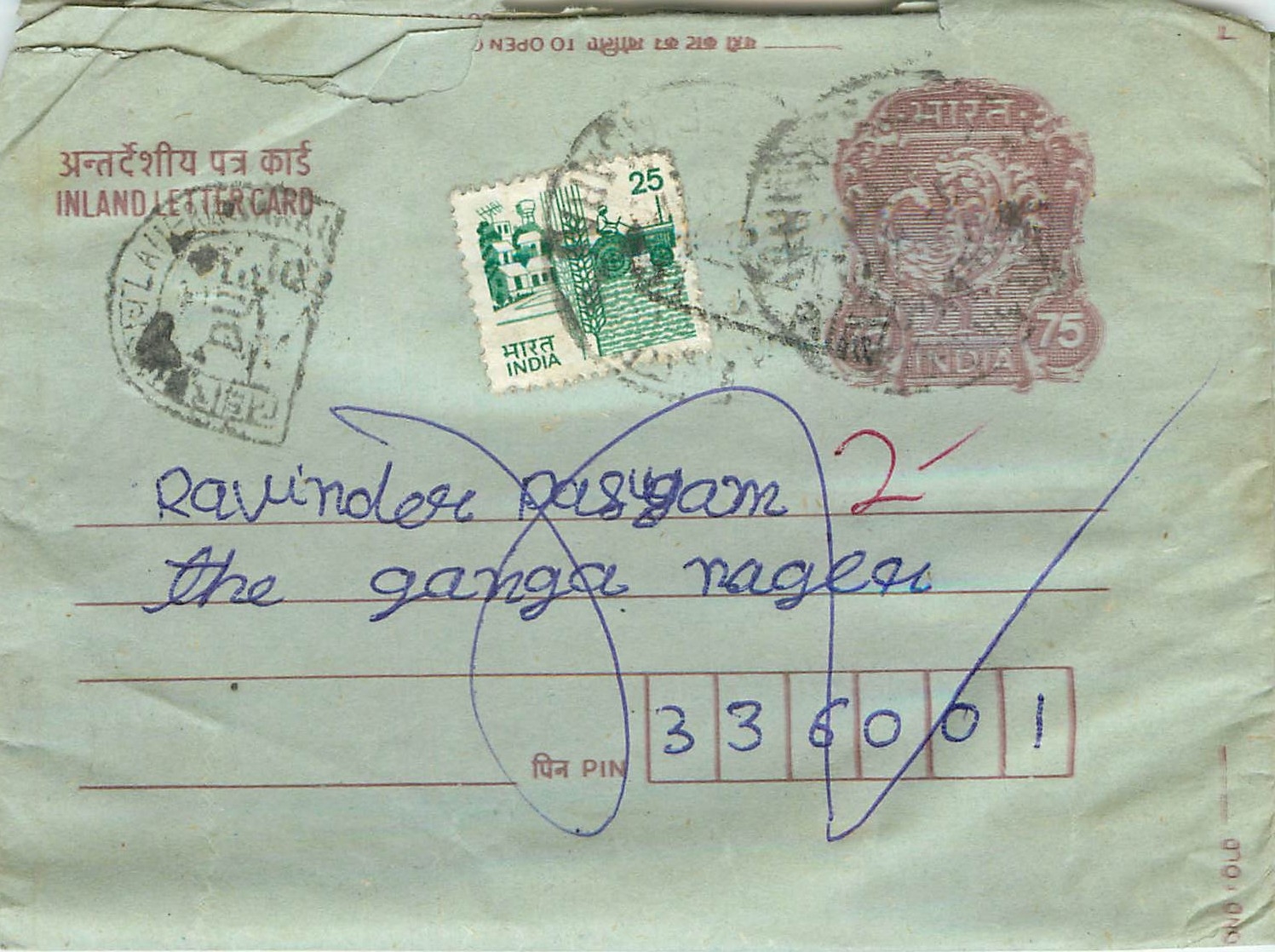 Cover Aerogramme Lettre Aerogramme Inde India 