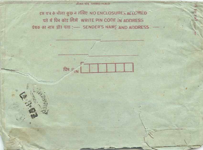 Cover Aerogramme Lettre Aerogramme Inde India  — Rückseite