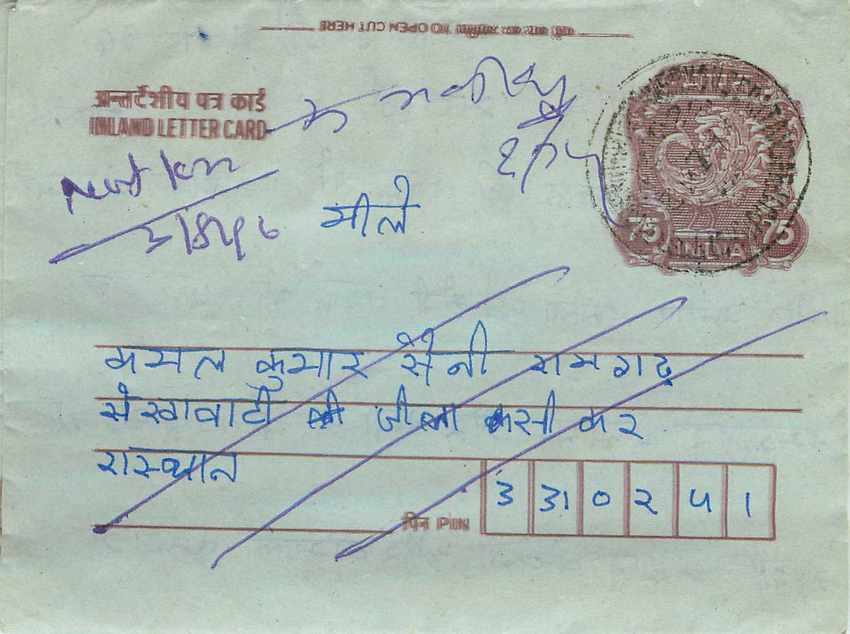 Cover Aerogramme Lettre Aerogramme Inde India 
