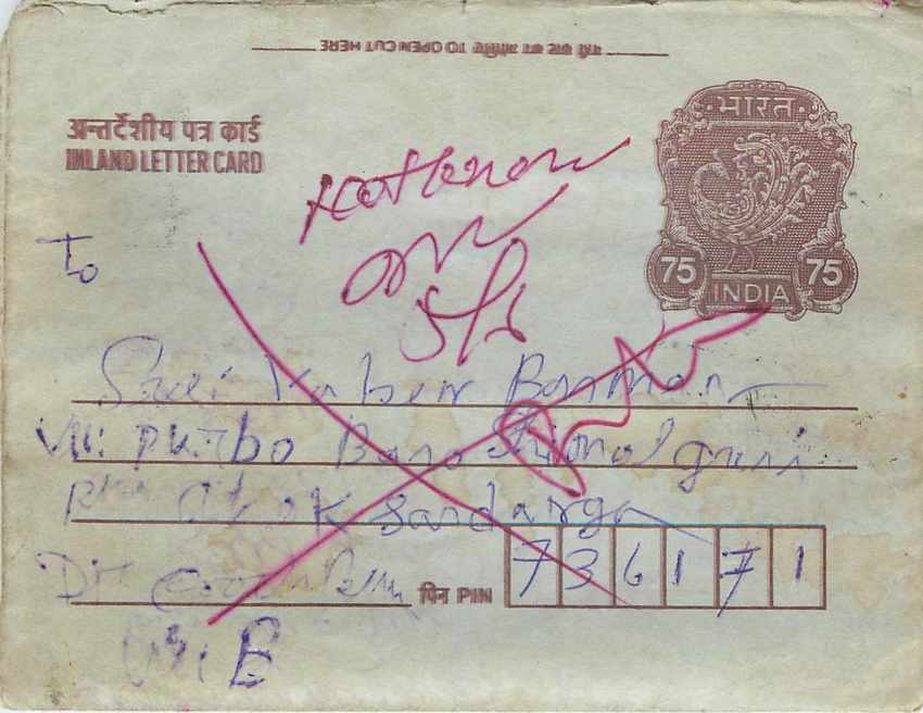 Cover Aerogramme Lettre Aerogramme Inde India 