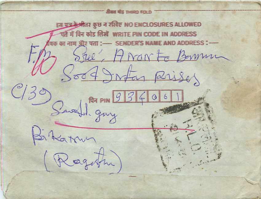 Cover Aerogramme Lettre Aerogramme Inde India  — Rückseite