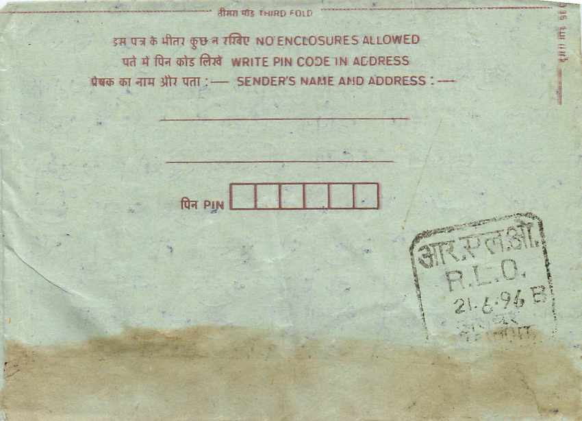 Cover Aerogramme Lettre Aerogramme Inde India  — Verso