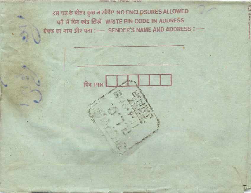 Cover Aerogramme Lettre Aerogramme Inde India  — Rückseite