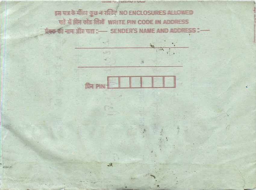 Cover Aerogramme Lettre Aerogramme Inde India  — Rückseite