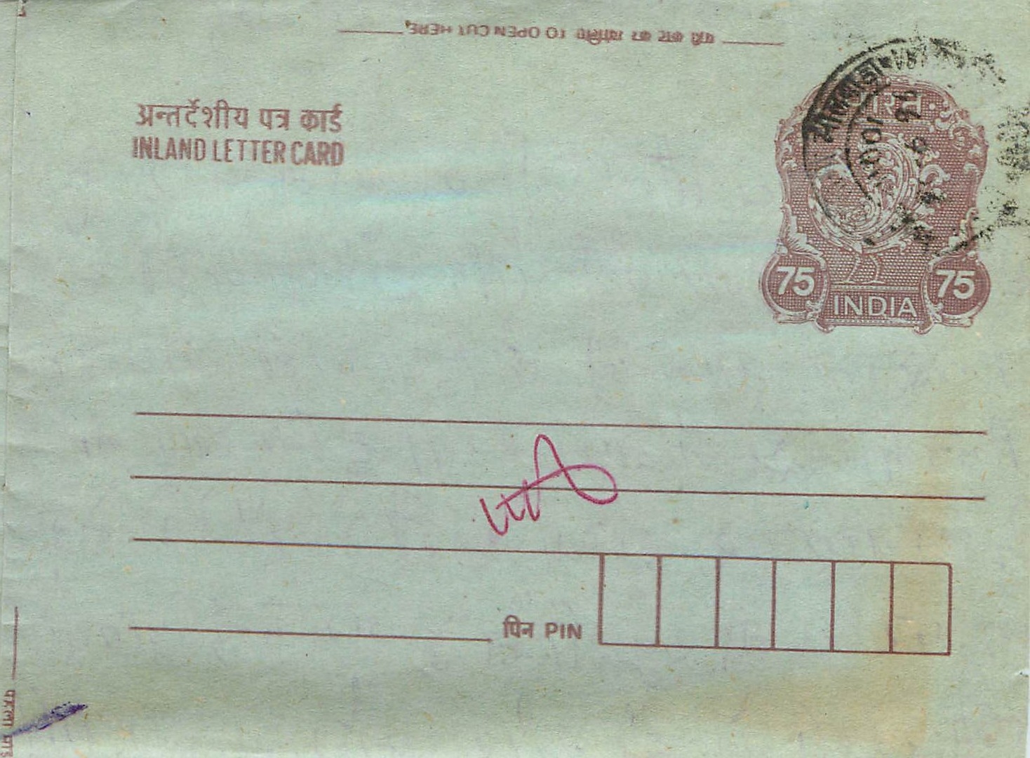 Cover Aerogramme Lettre Aerogramme Inde India 