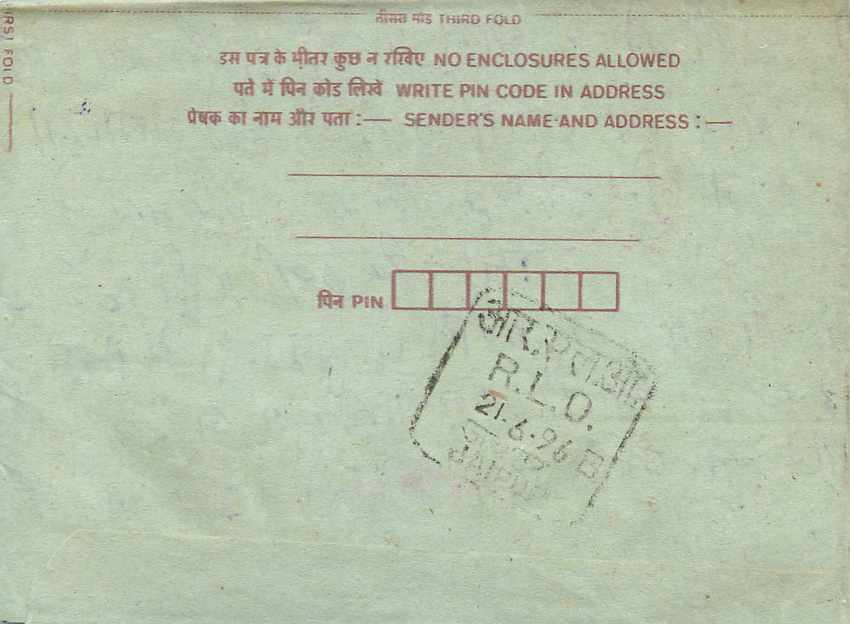 Cover Aerogramme Lettre Aerogramme Inde India  — Rückseite