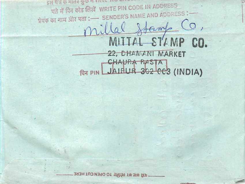 Cover Aerogramme Lettre Aerogramme Inde India  — Rückseite