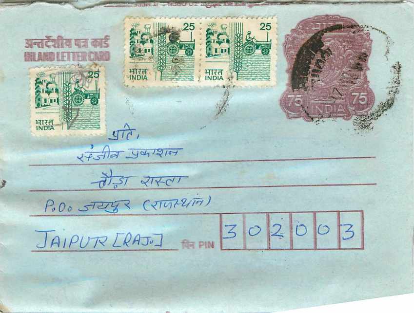 Cover Aerogramme Lettre Aerogramme Inde India 