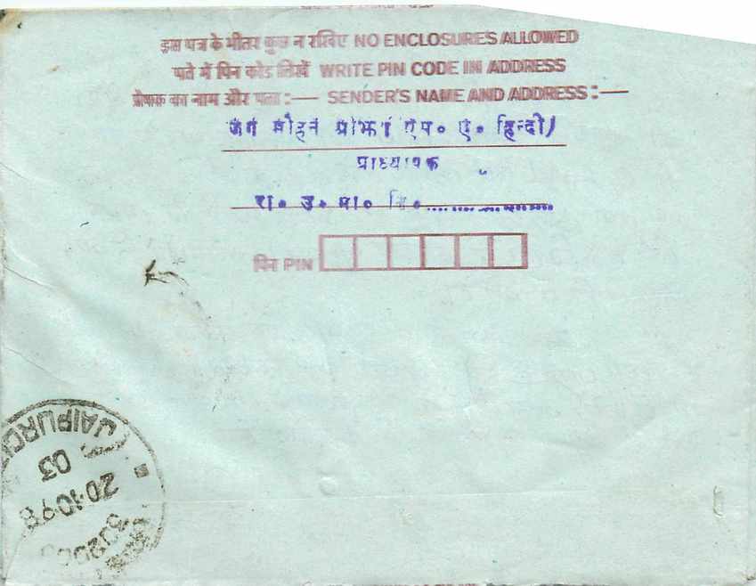 Cover Aerogramme Lettre Aerogramme Inde India  — Rückseite