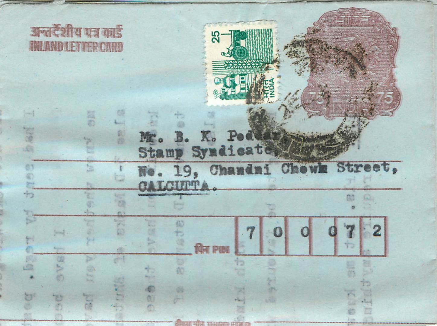 Cover Aerogramme Lettre Aerogramme Inde India 
