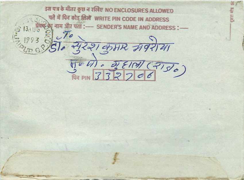 Cover Aerogramme Lettre Aerogramme Inde India  — Verso