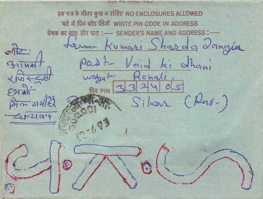 Cover Aerogramme Lettre Aerogramme Inde India  — Verso