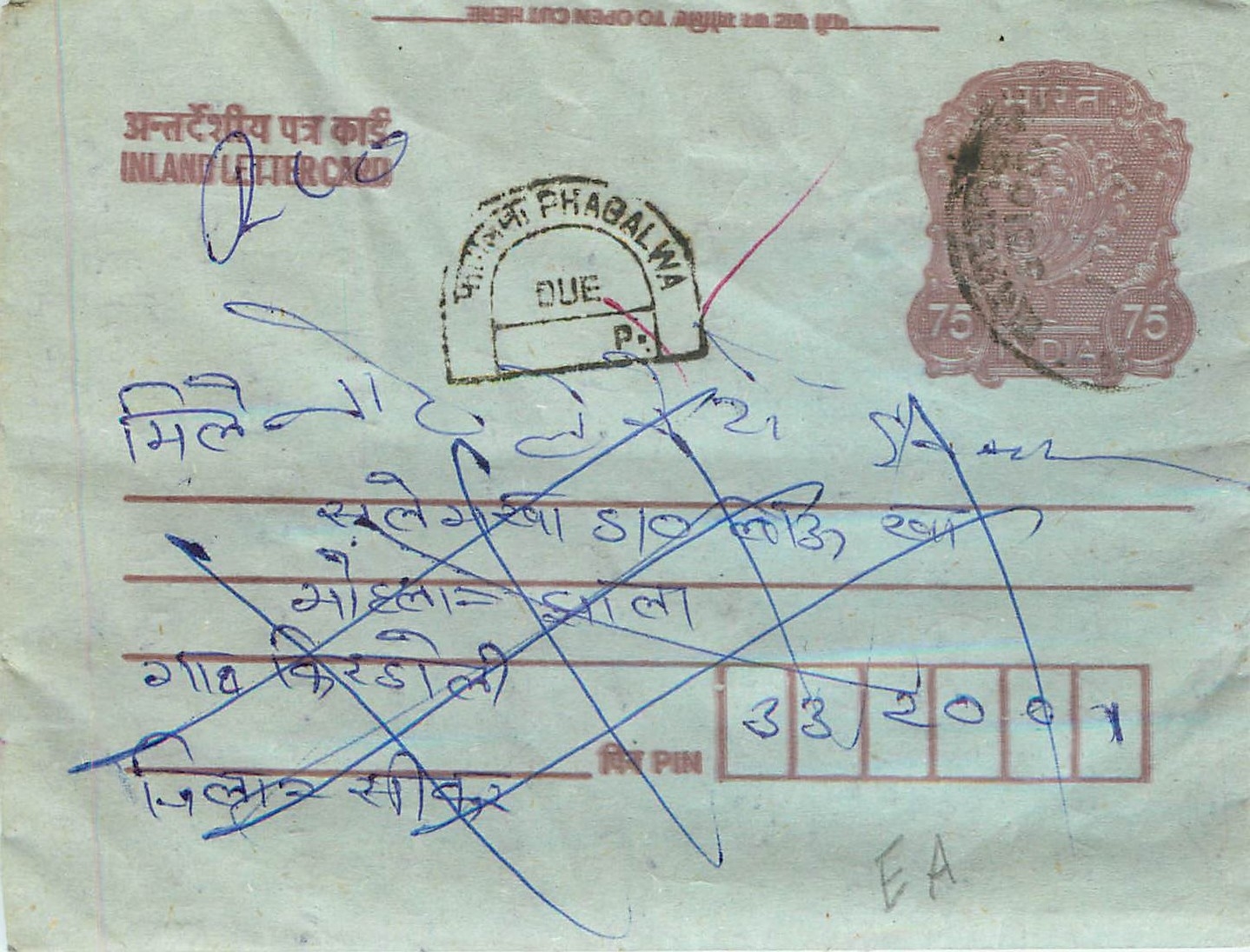 Cover Aerogramme Lettre Aerogramme Inde India 