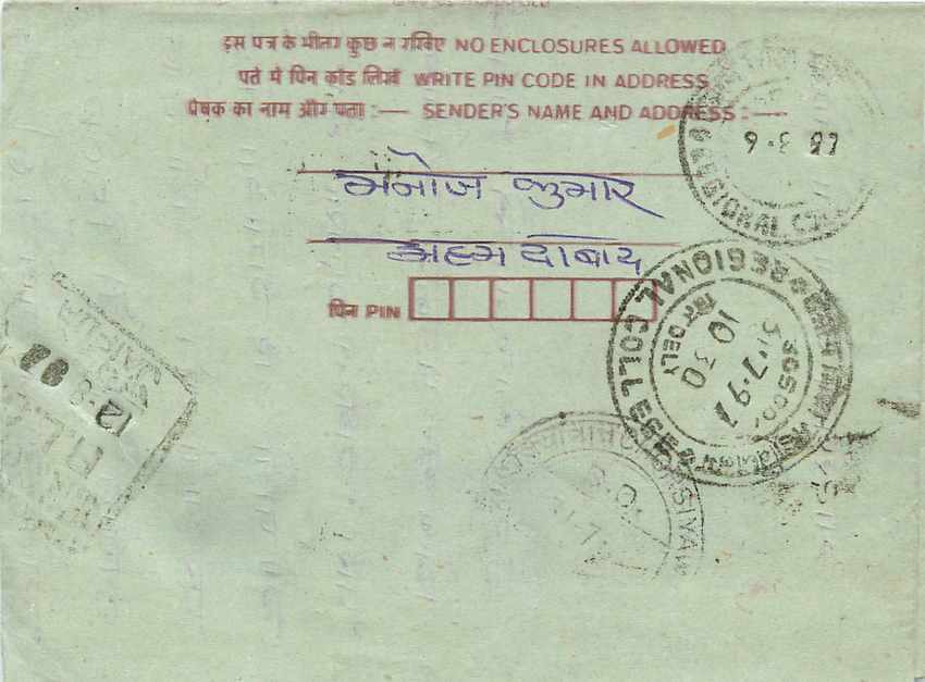 Cover Aerogramme Lettre Aerogramme Inde India  — Rückseite