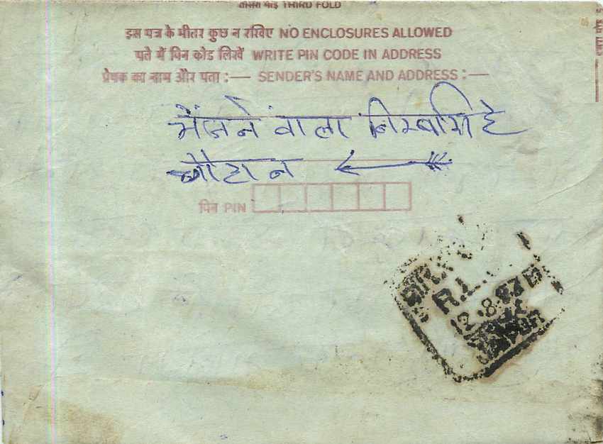 Cover Aerogramme Lettre Aerogramme Inde India  — Verso