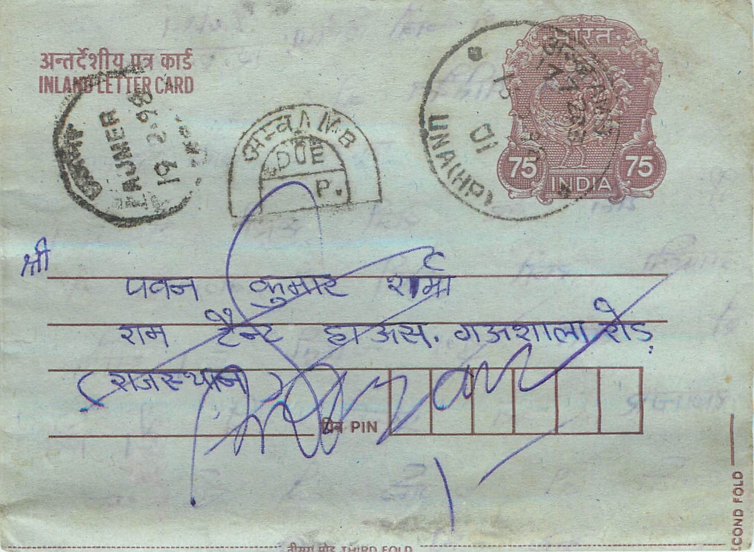 Cover Aerogramme Lettre Aerogramme Inde India 