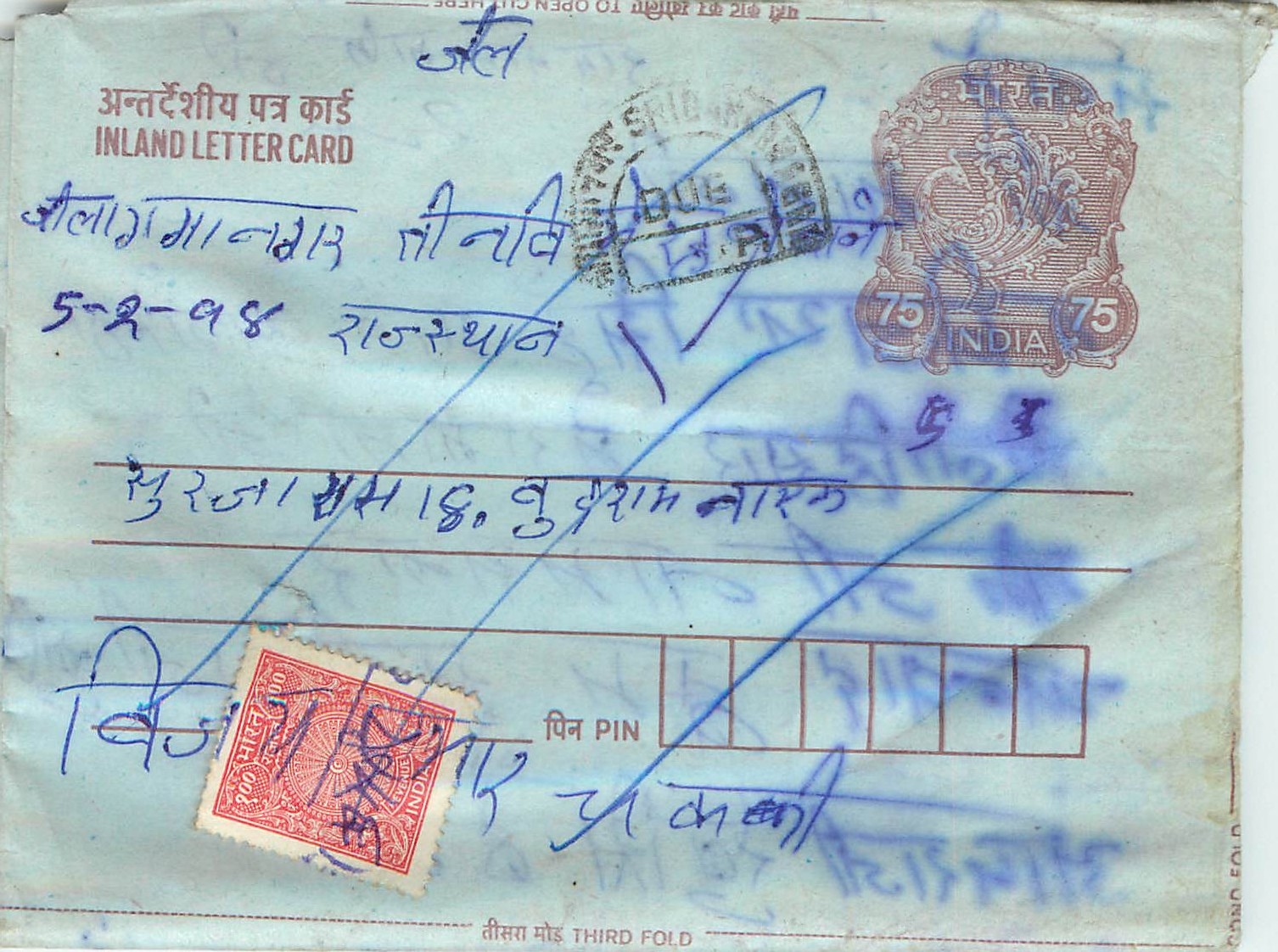 Cover Aerogramme Lettre Aerogramme Inde India 