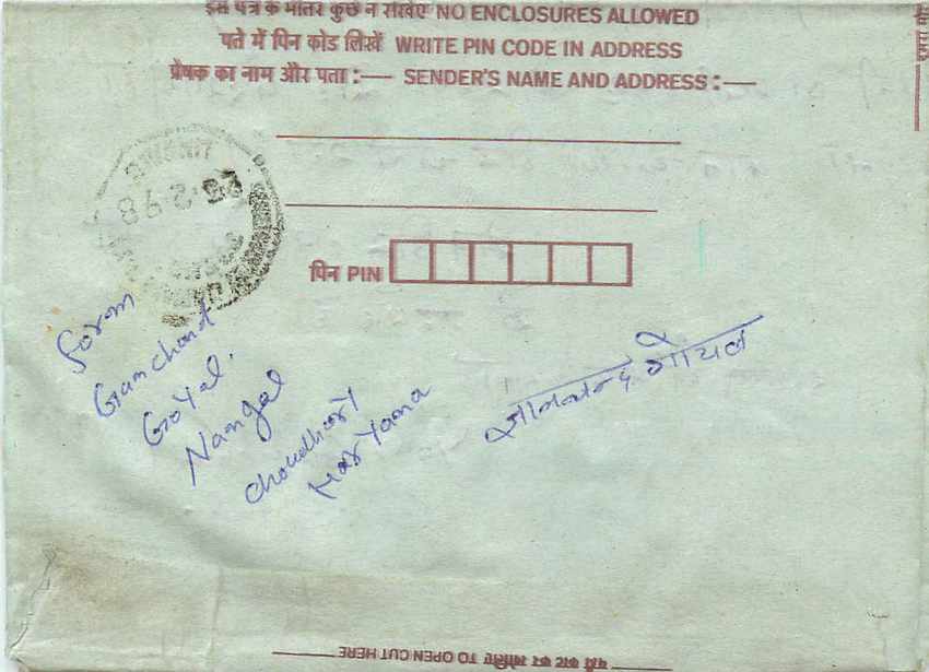 Cover Aerogramme Lettre Aerogramme Inde India  — Verso