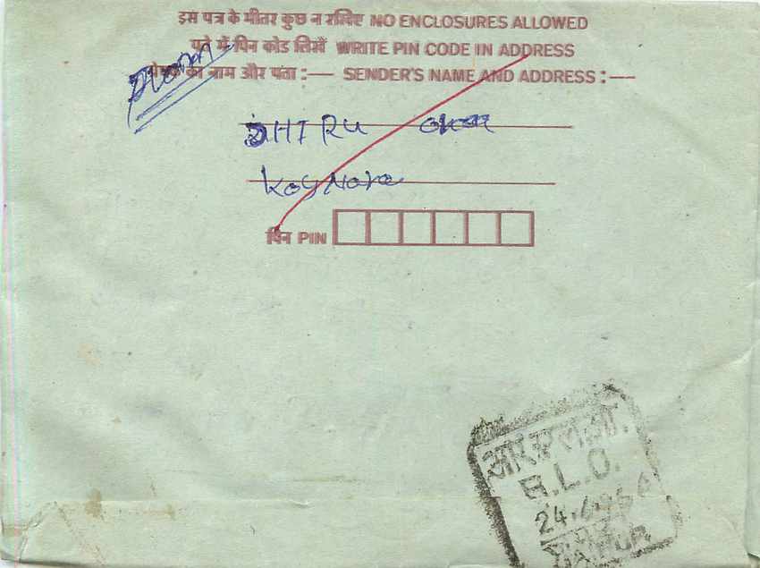 Cover Aerogramme Lettre Aerogramme Inde India  — Verso
